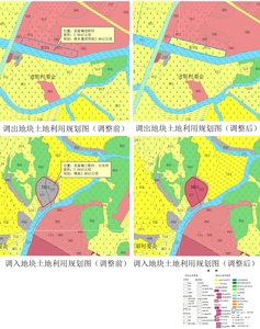 恩平市圣堂镇土地利用 总体规划（2010-2020年）修改.jpg