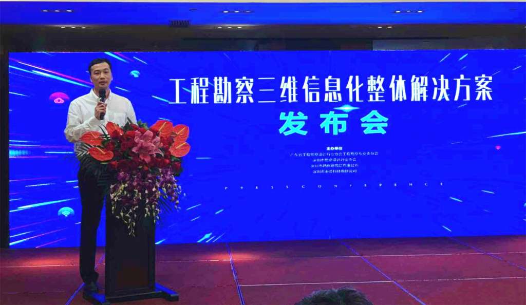 C:\Users\勘察公司\Desktop\圖片\微信圖片_20190324153338.jpg微信圖片_20190324153338