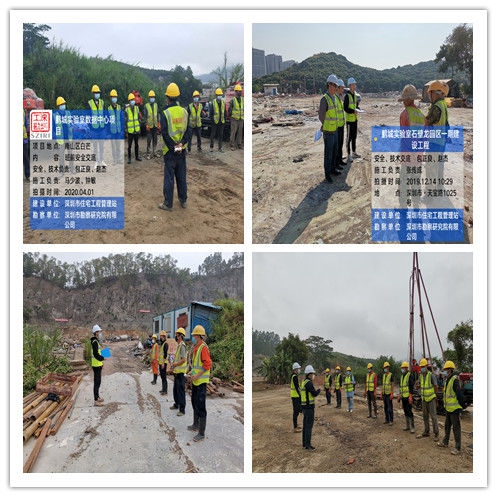 安全技术交底及每日班前交底.jpg