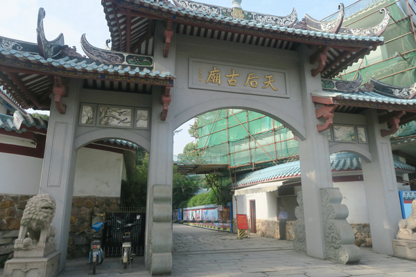 赤湾天后宫环境提升及修缮（设计）